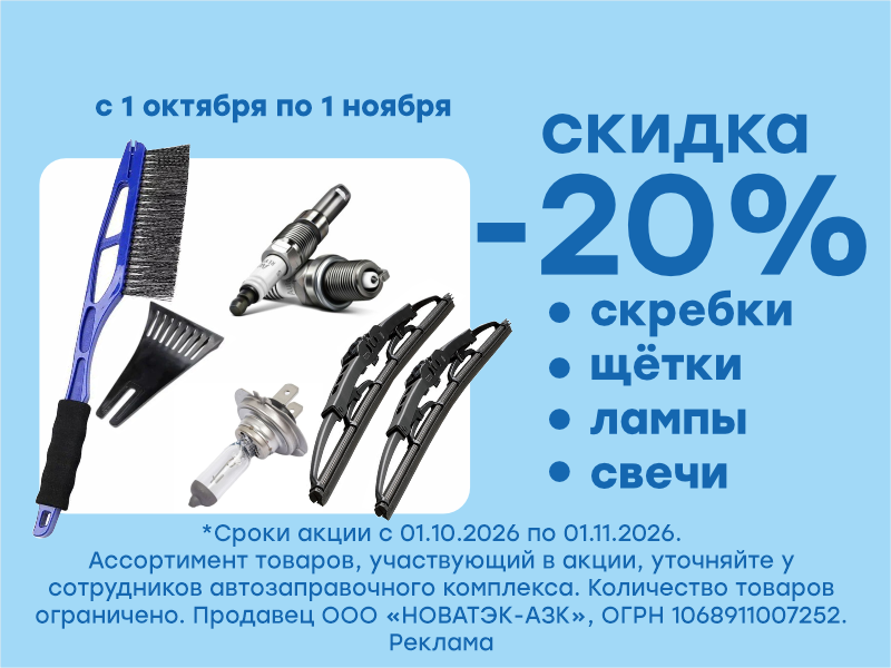 УСПЕЙ КУПИТЬ ВЫГОДНО!