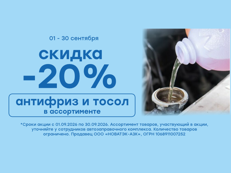 УСПЕЙТЕ КУПИТЬ!