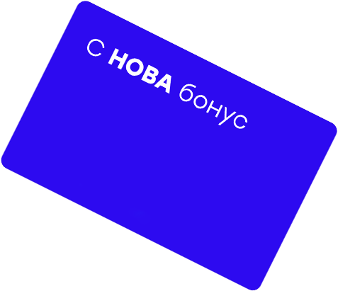 Бонусная карта <br> «НОВАТЭК»
